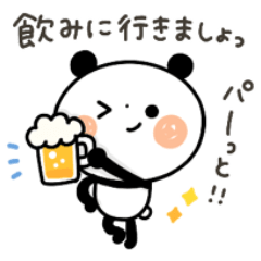 [LINEスタンプ] 【おでかけ】ちょこっと敬語のゆるパンダの画像（メイン）