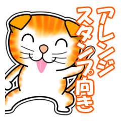 [LINEスタンプ] 「たまぶー」9 [アレンジ向き]