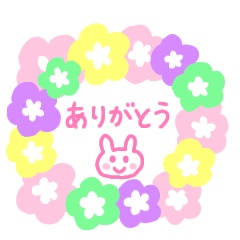 [LINEスタンプ] ありがとう！感謝を伝えるスタンプ