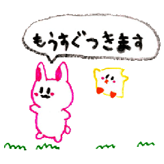 [LINEスタンプ] かわいいどうぶつスタンプ！！！