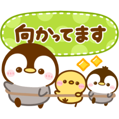 [LINEスタンプ] まちあわせ♡ぺんぺん