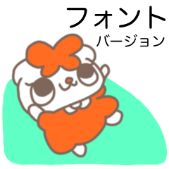 [LINEスタンプ] (フォント)のいんでぃ