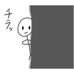 [LINEスタンプ] 小学生がつくった棒人間