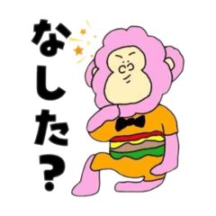 [LINEスタンプ] まさごりくん！