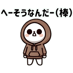 [LINEスタンプ] くり坊やの日常