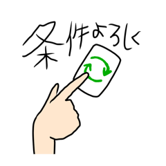 [LINEスタンプ] 左手でかいたすたんぷ