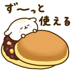 [LINEスタンプ] ず〜っと使える♡こもちいぬ