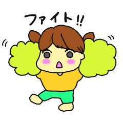 [LINEスタンプ] 二つ結びちゃん。