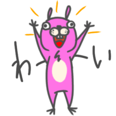 [LINEスタンプ] 可愛さが伝わらないうさぎのスタンプ