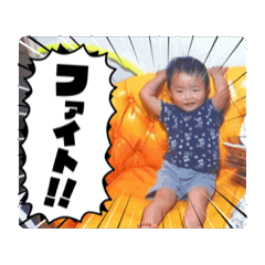 [LINEスタンプ] 動く！だいきくんスタンプ