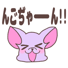 [LINEスタンプ] おにぎりチワワ42雑談