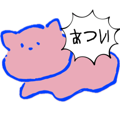 [LINEスタンプ] 語彙力がしんどいゆるねこ