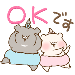 [LINEスタンプ] ともだちはくま(敬語)つきベビ