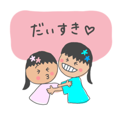 [LINEスタンプ] ＊kona hiyo＊スタンプ