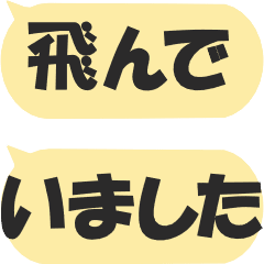 [LINEスタンプ] 文字入力中スタンプ 2