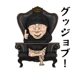 [LINEスタンプ] ニコちゃんスタンプ第2弾