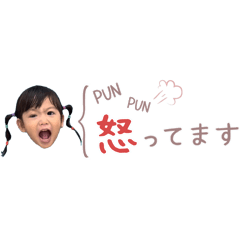 [LINEスタンプ] きっちゃん⭐︎