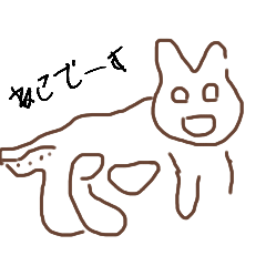 [LINEスタンプ] ナスカだよ地上絵だよ1