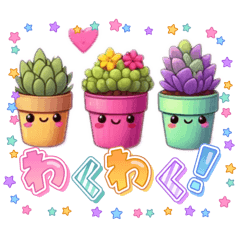 [LINEスタンプ] 多肉植物の多肉ちゃん❤️