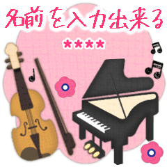 [LINEスタンプ] 【ピアノと音楽スタンプ】カスタム敬語