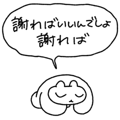 [LINEスタンプ] 寒くなってきたウサギちゃん