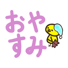 [LINEスタンプ] 大きな文字の毎日使えるスタンプ【修正版】