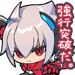 [LINEスタンプ] 白き鋼鉄のX（イクス） ほんわかスタンプ