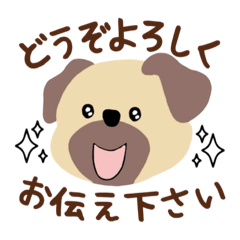 [LINEスタンプ] ポチくんのご挨拶の画像（メイン）