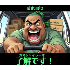 [LINEスタンプ] タイ語英語日本語対応LINEスタンプ