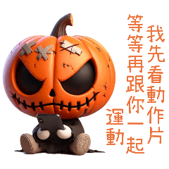 [LINEスタンプ] スリラーハロウィン(かぼちゃ怪人)