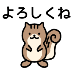 [LINEスタンプ] しまりすのりすまる