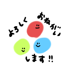 [LINEスタンプ] かわいいころころ。