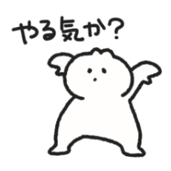 [LINEスタンプ] にくまんうさぎのフカ