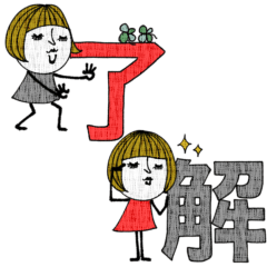 [LINEスタンプ] mottoの大人ぱっつんボブ♡カラフル