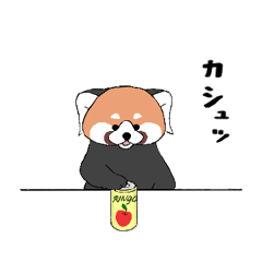 [LINEスタンプ] レッサーパンダとして 2