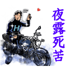 [LINEスタンプ] 仏恥義理はっちゃきさん