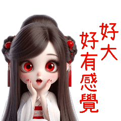 [LINEスタンプ] 女鬼倩倩（修正版）の画像（メイン）