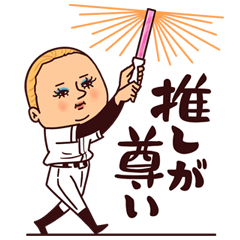 [LINEスタンプ] 野球ぷりてぃツイン2