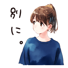 [LINEスタンプ] ちょっと毒のあるふつうの女の子