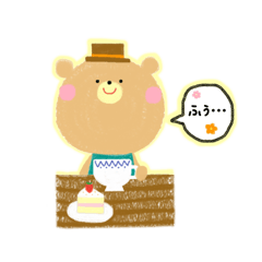 [LINEスタンプ] ＊ゆるふわどうぶつ(日常①)＊