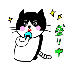 [LINEスタンプ] さやキャット 日々