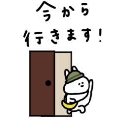 [LINEスタンプ] うさぎだけ。待ち合わせ。の画像（メイン）