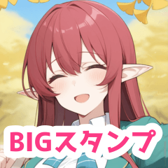 [LINEスタンプ] 銀杏と女学院のエルフ女子BIGスタンプの画像（メイン）