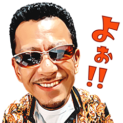 [LINEスタンプ] DJ SHIGEスタンプ
