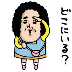 [LINEスタンプ] 母からメッセージミニ動く！【待ち合わせ】