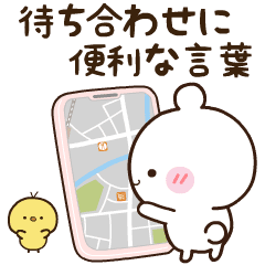 [LINEスタンプ] 待ち合わせ♡くまさん