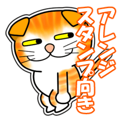 [LINEスタンプ] 「たまぶー」10 [アレンジ向き]