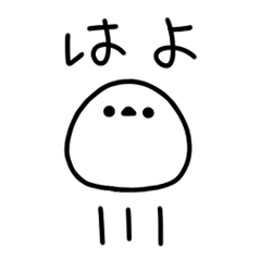 [LINEスタンプ] 雑なシマエナガ2