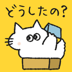 [LINEスタンプ] 箱入り猫♡日常スタンプ