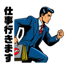 [LINEスタンプ] アメコミ★サラリーマン